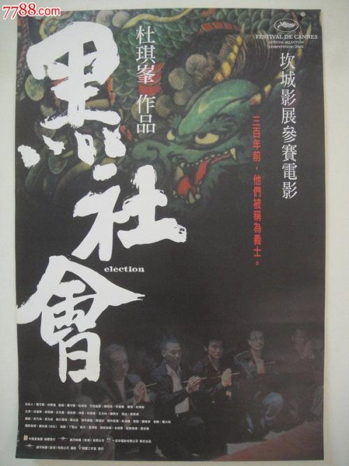 买个N1日本语认定书N1